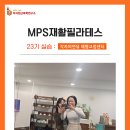 각자의연유체형교정센터