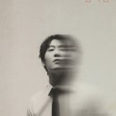 박*열 - 미추홀구 주안로50번길 12 | 아니근데라이브 미쳣는데요?? 제철존박 콘서트 <꿈처럼> 후기_25.12.21