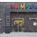 순천한의원 이미지