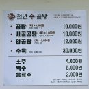 씨유 계양벌말로점 | 계양구밥집 천년수곰탕 | 부드러운 수육에 곰탕 국물이 진국