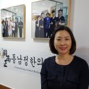 동남정한의원 이미지