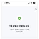 교직원공제회 이미지