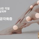 닥터웰의원 이미지