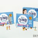 (주)유니온제이