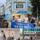 한국산업단지공단 이미지