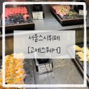 구로-구로-구로-845 이미지