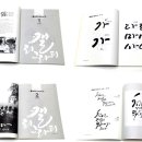 먹캘리그라피과정 이미지