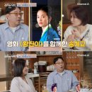 정경순 카카오 검색결과