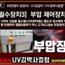 F9060 이미지