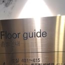 목포칼튼힐호텔 이미지