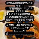 p.2 싸울 텐가 포기할 텐가