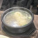 [장안동 족발 맛집 - 박가족 미나리족발]