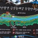 화진가든 앞 이미지