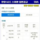 KCC스위첸 이미지