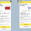 달이푸드 - 12568 | 매출을 올려주는 고객 여정별 CRM 마케팅 레시피