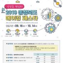 상상을현실로