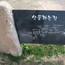 남산금오마을 이미지