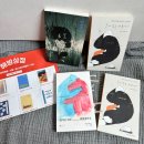 신바람 할인매장 | [후기] 2025서울국제도서전/구매도서/북커버/책갈피/무료굿즈