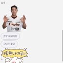 (유)승하 | 신년엔 느좋으로다가 ~.,~