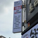 수궁갈비집