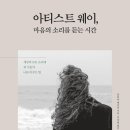 창조성학교Leela 네이버블로그