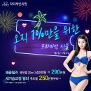닥터케빈의원 이미지