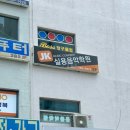 제이케이실용음악학원 네이버블로그