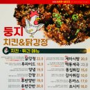 둥지하우스 이미지