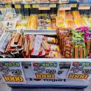 탑할인마트 이미지