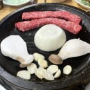 대운젓갈