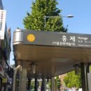 유진고시텔 - 서대문구 통일로 457 | 유진고시텔
