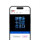 신라면세점 서울점 쇼핑리스트 추천템, 해외여행 준비물 겟초ㅏ!