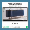 로즈가구