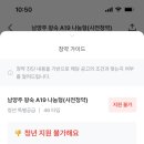 A19 이미지