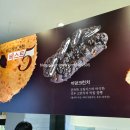 구떼과자점 이미지