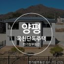 한가람부동산공인중개사사무소 이미지