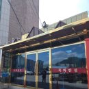 목화반점 - 연제구 중앙천로19번길 50 | 아산 목화반점 웨이팅 전화 포장 주문 후기