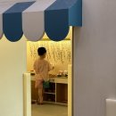 아산 아이랑 가볼만한 곳, 베이킹체험 키즈카페, &lt;봉봉키즈&gt; 내돈내산 후기