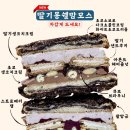 하츠베이커리 이미지