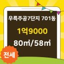 우륵공인중개사 이미지