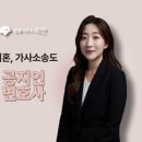 법률사무소희연 이미지