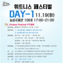 고려 휘트니스 이미지