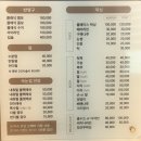 베아므