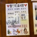 운남동로3번길 | 24시셰프박와인통삼겹 | 정성을 담은 영종도삼겹살 현지인 찐맛집