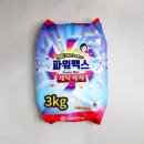 서연세탁
