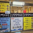 킹장어92