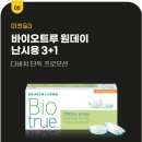 다비치안경 광주상무점 이미지