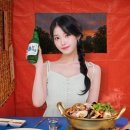 청순포차