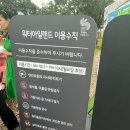오천그린아일랜드 화장실 | [순천 워터 아일랜드] 순천 오천 그린광장 무료 수영장 워터 아일랜드 이용 후기