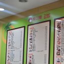 토마토김밥 이미지